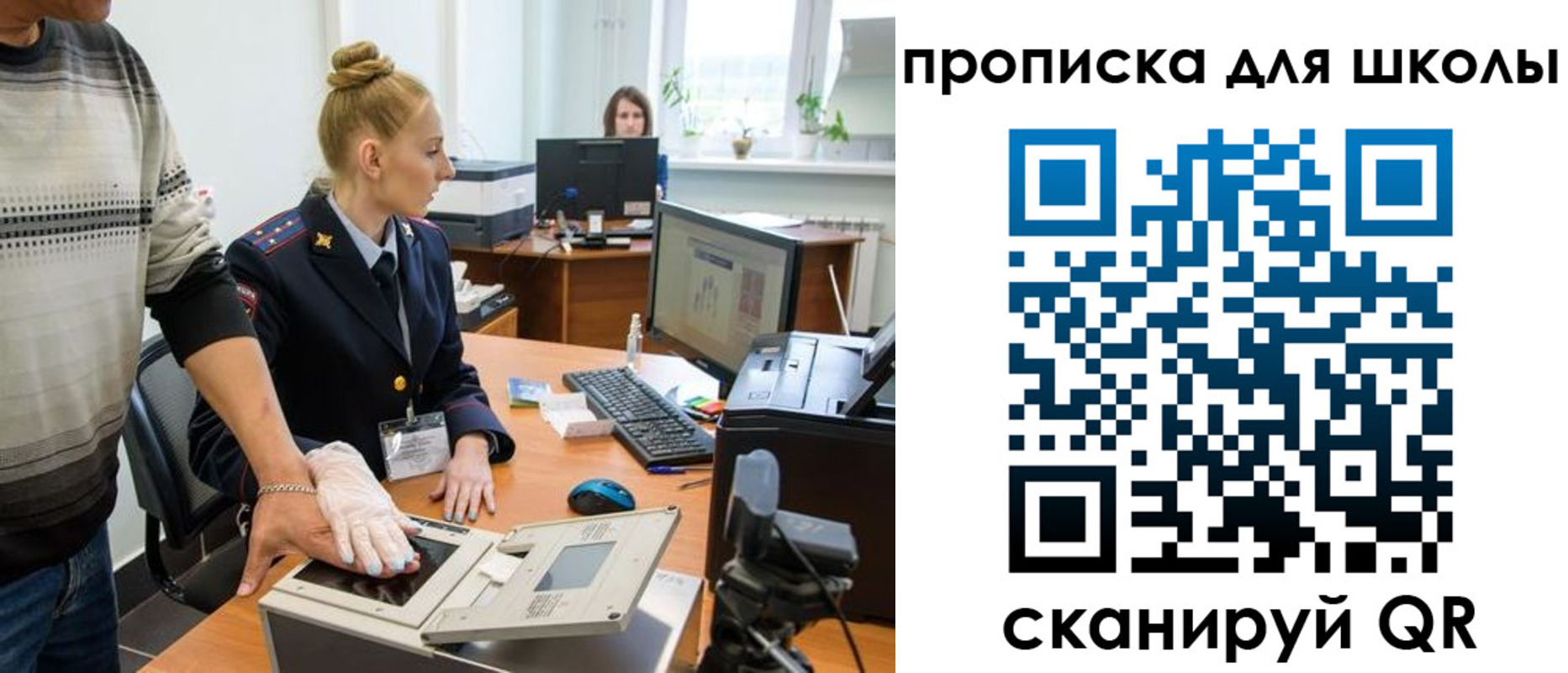 купить прописку в Пыть-Яхе