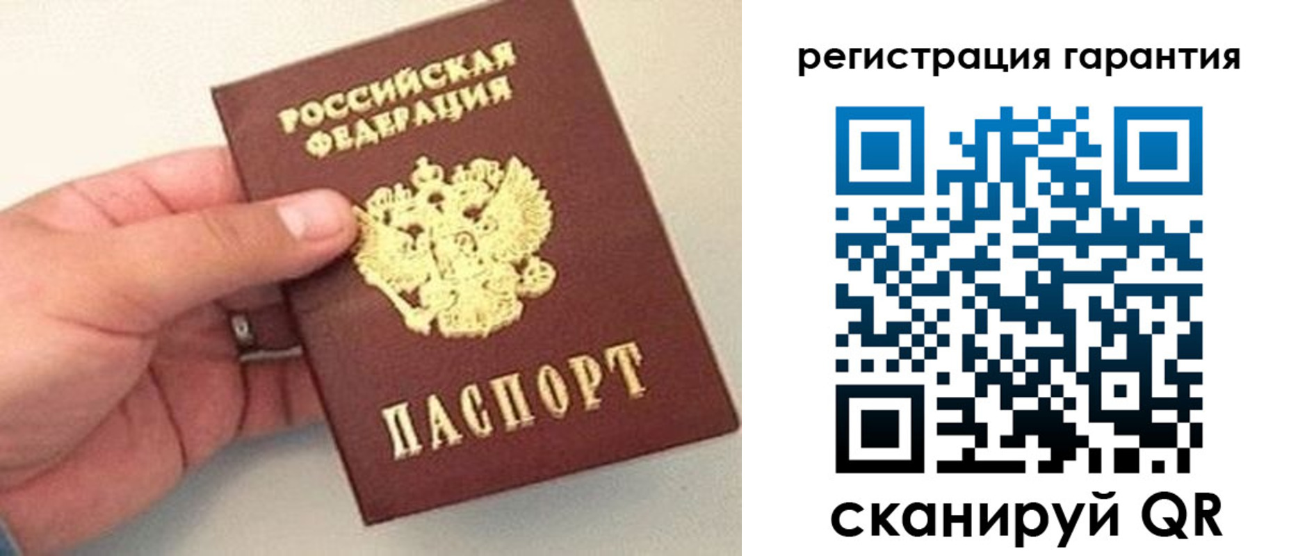 прописка штамп в Пыть-Яхе