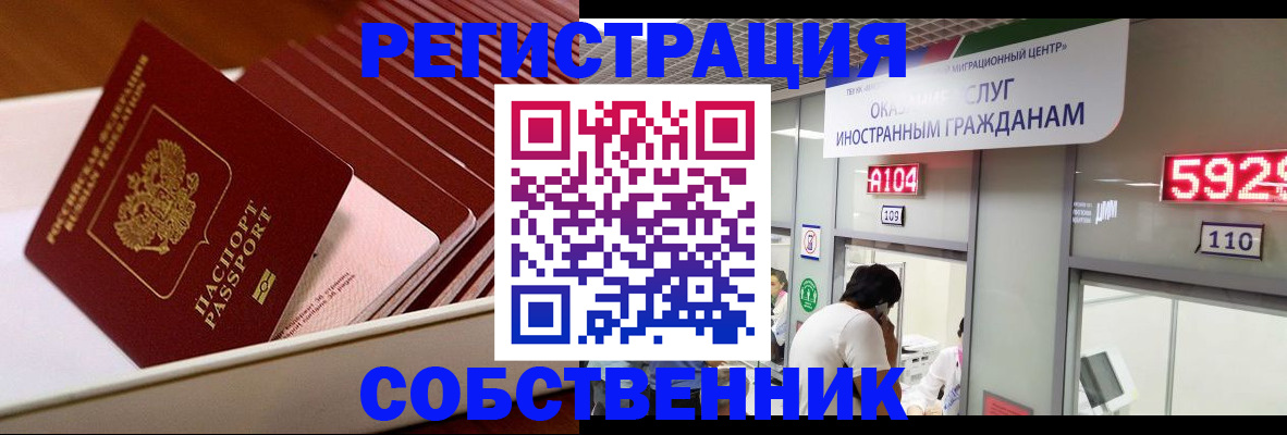 временная регистрация госуслуги в Пыть-Яхе